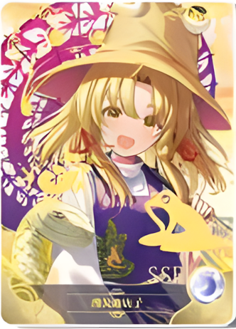 NS-02-M13-18 Suwako Moriya | Touhou Project